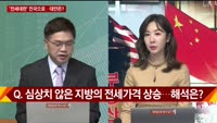 [주간 이슈 분석] 한 주간 국내외 주요 이슈는?