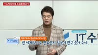 [IT수다] 수소차의 미래, 도심형 항공기