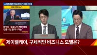 [애널리스트에게듣는다] 스마트해진 의료장비가 여는 미래
