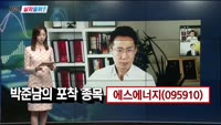 [지금살까말까] 오늘 시장 특징주