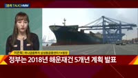 [종목 TALK] 이은희 하나금융투자 삼성동금융센터 FA