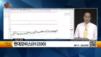 [생생한 주식쇼 생쇼] 대성파인텍(104040), 펴오하정공(043370), 현대모비스(012330), 서울...