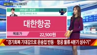 [Gold의 The Best] MBN골드 관심주