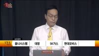 [생생한 주식쇼 생쇼] 에스맥(097780), 탑엔지니어링(065130), 상아프론테크(089980), 현대...