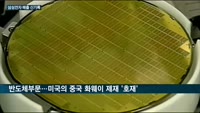 스마트폰·가전 펜트업이 삼성전자 역대 매출 기록 썼다…"4분기에는 파운드리 최대 매출 달성"