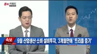 [종목키워드] 오늘장 공략주