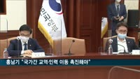 홍남기, OECD 각료이사회서 "국가간 교역·인력 이동 촉진해야"
