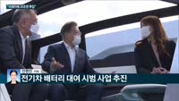 [전화연결] 문재인 대통령 "미래차 시장에 20조원 이상 투입"…수소차 '넥쏘' 타고 현대차 울산공장 방문