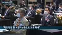 '회계의 날' 내년부터 국가기념일 된다…기념식서 김영식 한국공인회계사회장 "회계 가치와 중요성 널리 전파해야...