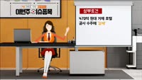 [AI기자 MK라씨로가 들려주는 주간 핫이슈 종목] 삼성물산, 지배구조 개편 기대감에 '급등'