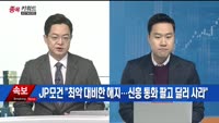 [종목키워드] 오늘장 공략주
