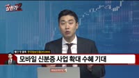 [빨간 맛 종목] 한국정보인증(053300)