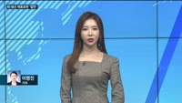 [전화연결] 미 대선 막판까지 혼전…개표 초반 '접전' / 556조 슈퍼예산안 심사…'한국판 뉴딜' 쟁점