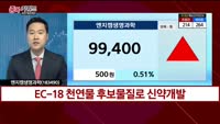 [종목키워드] 오늘장 공략주