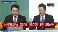[이렇게 대비하라!] 개장 전 투자전략