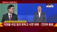 [주간 이슈 분석] 한 주간 국내외 주요 이슈는?