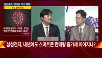 [이슈진단] 광학필터 전문 기업, 옵트론텍