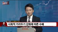 [빨간 맛 종목] 미스터블루(207760)