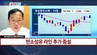 [지금살까말까] 오늘 시장 특징주