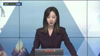 [종목 TALK] 김덕호 유안타증권 FA