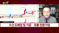 [황금추세] 실시간 매수 종목