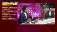 [이슈진단] 대륙의 쇼핑이 시작된다 ‘광군제’