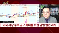 [황금추세] 실시간 매수 종목
