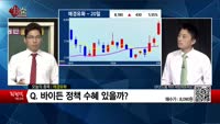 [생생한 주식쇼 생쇼] 이수화학(005950), 애경유화(161000), DMS(068760), 유비케어(0...
