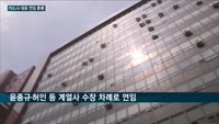 경영성적표로 본 카드사CEO '연임 기상도'는…우리·신한·KB국민카드는 '맑음' BC카드 이동면 사장은 '먹...