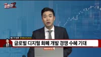 [빨간 맛 종목] 한네트(052600)