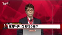 [빨간 맛 종목] 코리아센터(290510)