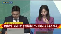 [종목 TALK] 김경렬 디앤더블파트너스 팀장
