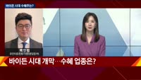 [오후장전망] 오후장 이렇게 대비하라!