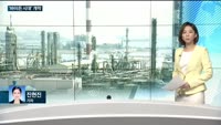 [전화연결][바이든 시대 개막] 전 세계가 바이든·트럼프 '입'에 주목 / 한국거래소, 증권사·개인에 탄소 ...