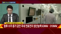 [종목 TALK] 송동현 디앤더블파트너스 대표