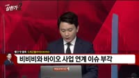 [빨간 맛 종목] 드래곤플라이(030350)