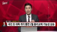 [빨간 맛 종목] 수산중공업(017550)