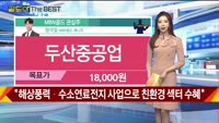 [Gold의 The Best] MBN골드 관심주