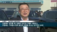 올 겨울 국내 차시장 SUV가 달군다…제네시스·르노삼성·쌍용차 잇따라 신형 SUV 출시