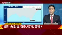 [종목키워드] 오늘장 공략주