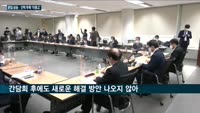 치솟는 컨테이너 운임에 선박 부족까지 수출기업 '이중고'…"정부·해운업계 근본 대책 마련에는 '시큰둥'"