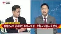 [종목키워드] 오늘장 공략주