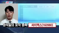 [지금살까말까] 오늘 시장 특징주