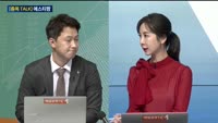 [종목 TALK] 송동현 디앤더블파트너스 대표