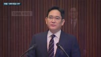 '홀로서기' JY, 이병철 삼성 창업주 33주기 추도식 참석…사장단 오찬 "기업은 국민경제에 도움돼야"
