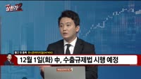 [빨간 맛 종목] 유니온머티리얼(047400)