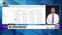 [생생한 주식쇼 생쇼] 케이피엠테크(042040), 다날(064260), 에스엔유(080000), 세방전지(...