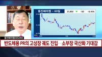 [지금살까말까] 오늘 시장 특징주