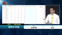 [종목상담] 탑엔지니어링(065130)        