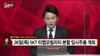 [빨간 맛 종목] 드림어스컴퍼니(060570)